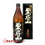 本格!鳴門金時芋焼酎 黒眉山900ml【徳島の地酒】【12本(1ケース)以上買うと送料無料!】 1,650円