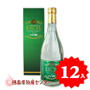 送料無料 すだち酎エクセル720ml×12本(徳島の地酒)阿波の香りスダチ焼酎 まとめ買い ケース買い