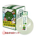 すだちのお酒 すだちまる〜徳島県のマスコットキャラクター「すだちくん」パッケージ〜