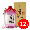 送料無料 本格芋焼酎!鳴門金時 里娘720ml×12本(徳島の地酒)まとめ買い ケース買い