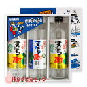 すだち酎うま辛ギフト3本セット！阿波の香りスダチ焼酎　日新酒類/徳島の地酒/お中元/お歳暮/父の日