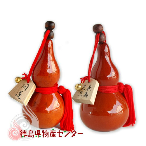 瓢箪（ひょうたん）開運または無病息災【祭りの腰提げ】【阿波踊り】【風水】のサムネイル