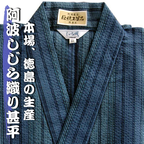 扇子 紳士用　メンズ 男性用 大サイズ 矢絣 京都職人 手作り 扇子袋付き 木粧箱入り 日本製 着物小物