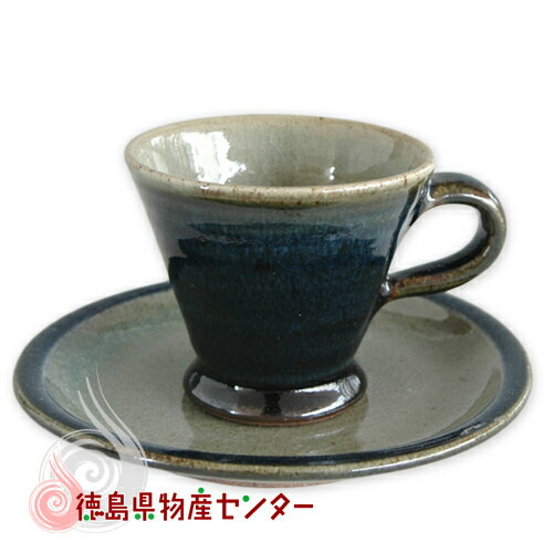 大谷焼 陶器 コーヒーカップ＆ソーサー 1客（V型 藍ゴス）和食器/コップ/ティーカップ/日本製/徳島県伝統民工芸品/贈答/ギフト