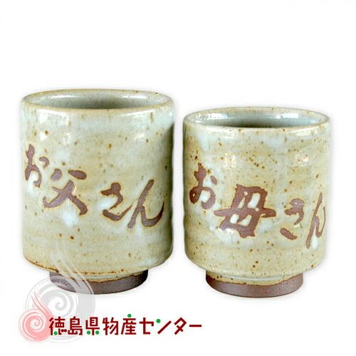 楽天市場】徳島 大谷焼 窯元(茶道具・湯呑・急須|コーヒー 楽天市場】徳島 大谷焼 窯元(茶道具・湯呑・急須|コーヒー