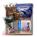 送料無料 徳島産地直送ギフト特産&名産5 クール/ギフト/贈答品/お中元/お歳暮 冷蔵便