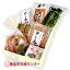 送料無料 徳島産地直送ギフト特産&名産7品(クール)ギフト/贈答品/お中元/お歳暮【smtb-KD】 冷蔵便 5,980円