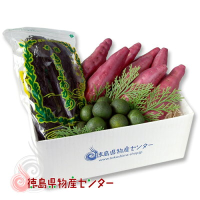徳島産野菜