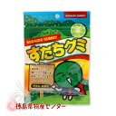 すだちグミ40g【徳島のお土産菓子】