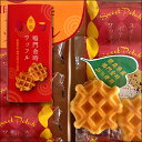 鳴門金時ワッフル6個入【四国徳島のお土産菓子】