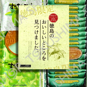 すだちパイ&ゴーフレットの詰合せ【徳島限定のお土産菓子】