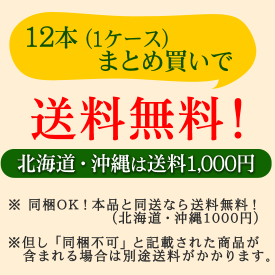 すだち酎エクセル720ml【徳島の地酒】阿波の香りスダチ焼酎【1ケース12本以上買うと送料無料！】