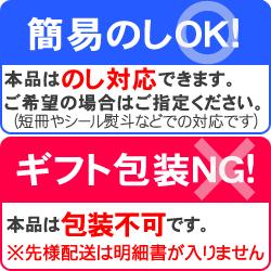 徳島特産 すだち麺500g(徳島県産スダチ果汁を100%使用した干しめん!) プチギフト 内祝い