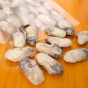 広島産牡蠣(むき身牡蠣) Lサイズ net850g(gross表記の場合は1Kg) 35~45粒入り