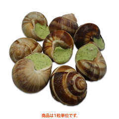 https://thumbnail.image.rakuten.co.jp/@0_mall/tokushou/cabinet/v02/v0202/ss_escargo_1p.jpg