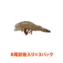 天然・無頭フラワーエビ(規格:16/20) 約25g/尾 約8尾×3パック
