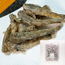 メヒカリ(無頭・粉付)1kg
