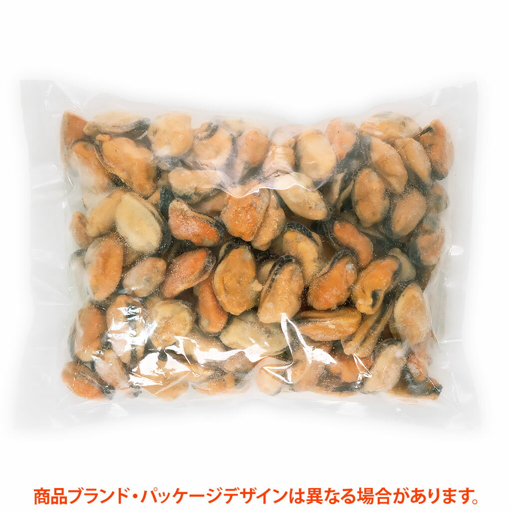 ムール貝 ボイル Mサイズ 500g×2袋 （約80～120粒）冷凍 送料無料