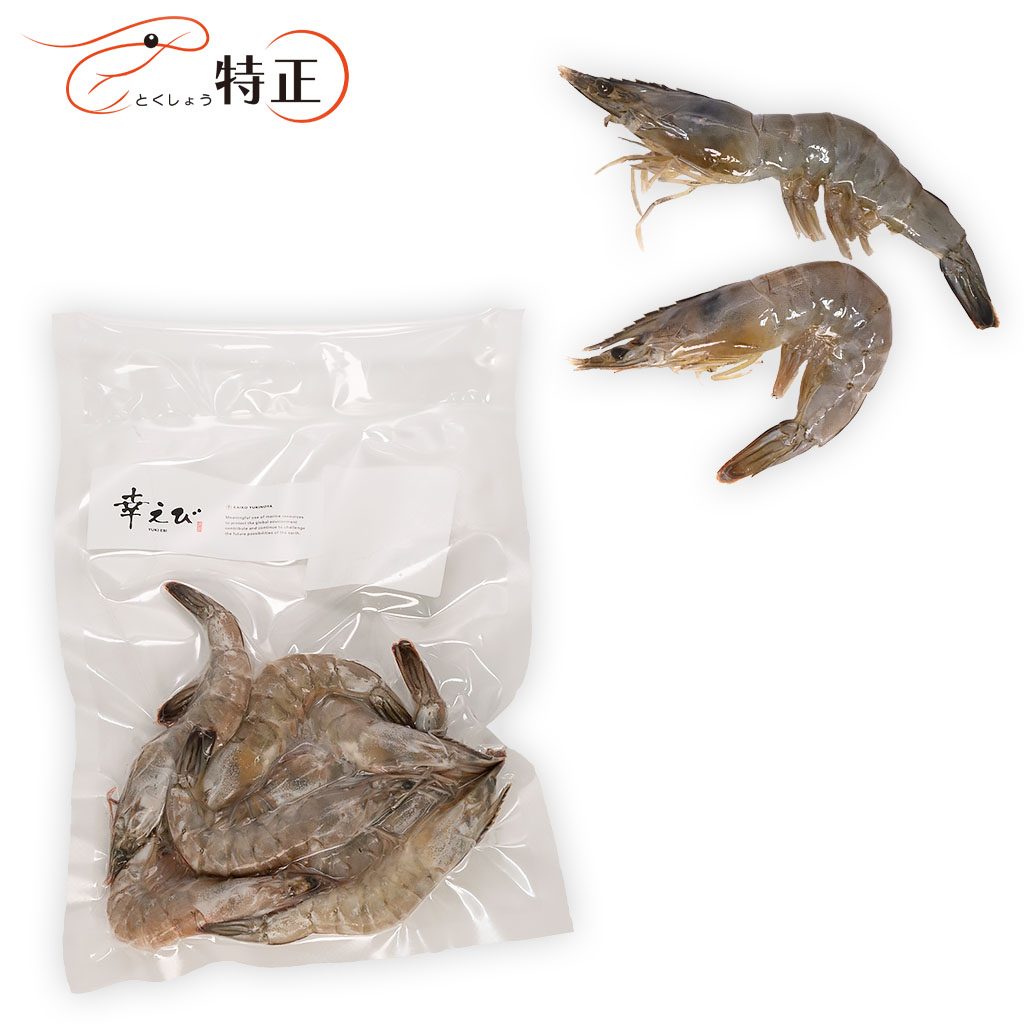 幸えび 3L 160gパック(6〜7尾 21〜25g/尾)