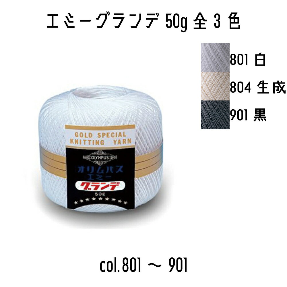 ѥߡǡ50g50g̴218mˡ졼졼塡801/804/901