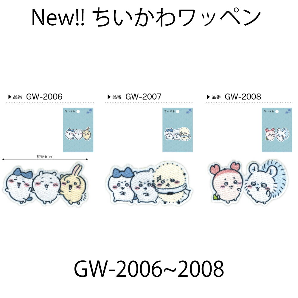 ѥ˥åڥGW2006ȥϥȤ/GW2007ȥϥȥå/GW2008...