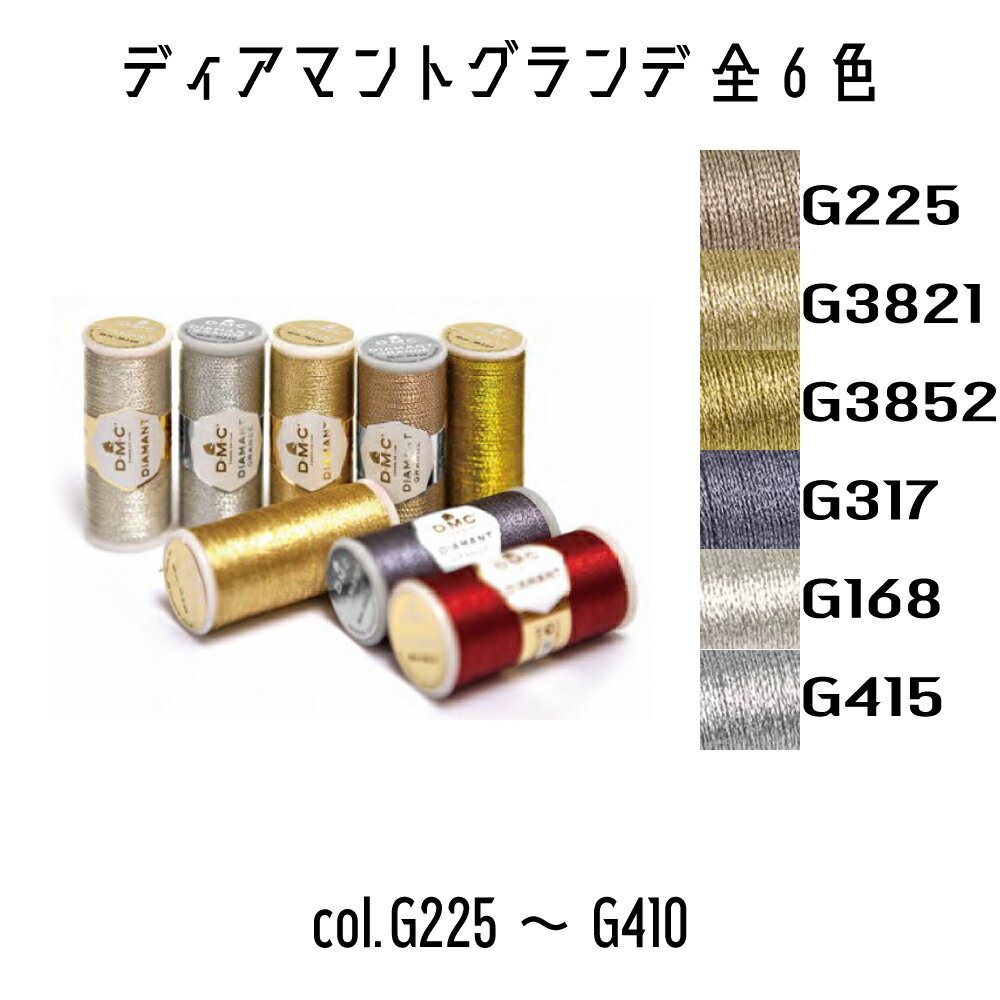 刺繍 刺しゅう糸 COSMO 25番 イエロー・オレンジ系 186 【メール便可】