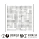 オリムパス 刺し子 sashiko 花ふきん 花ふきん布パック Sashiko Textile Lab Block H-1116 白 水で消える図案入り
