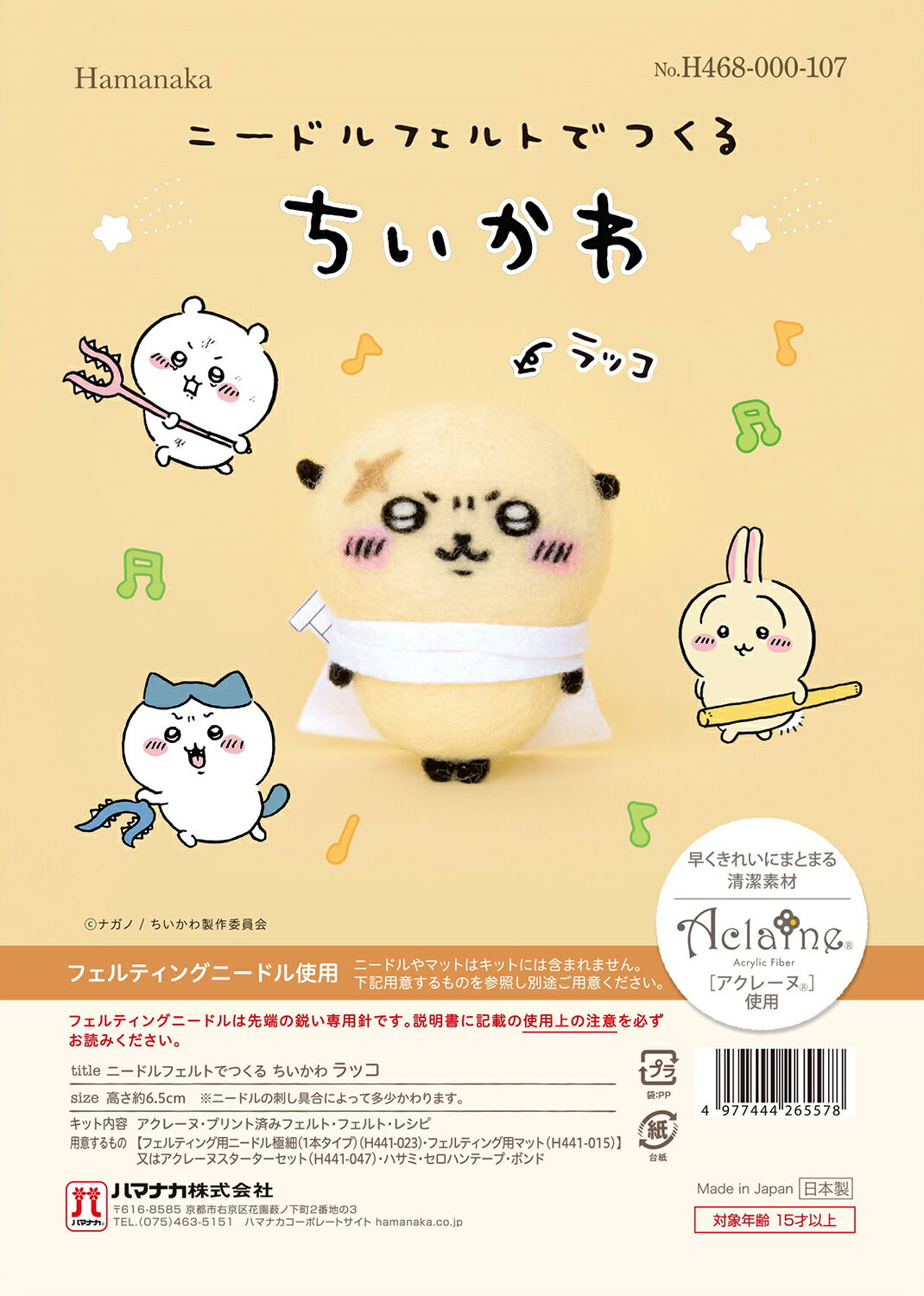 ϥޥʥhamanakaӥåȡˡɥեȤǤĤåH468-000-107