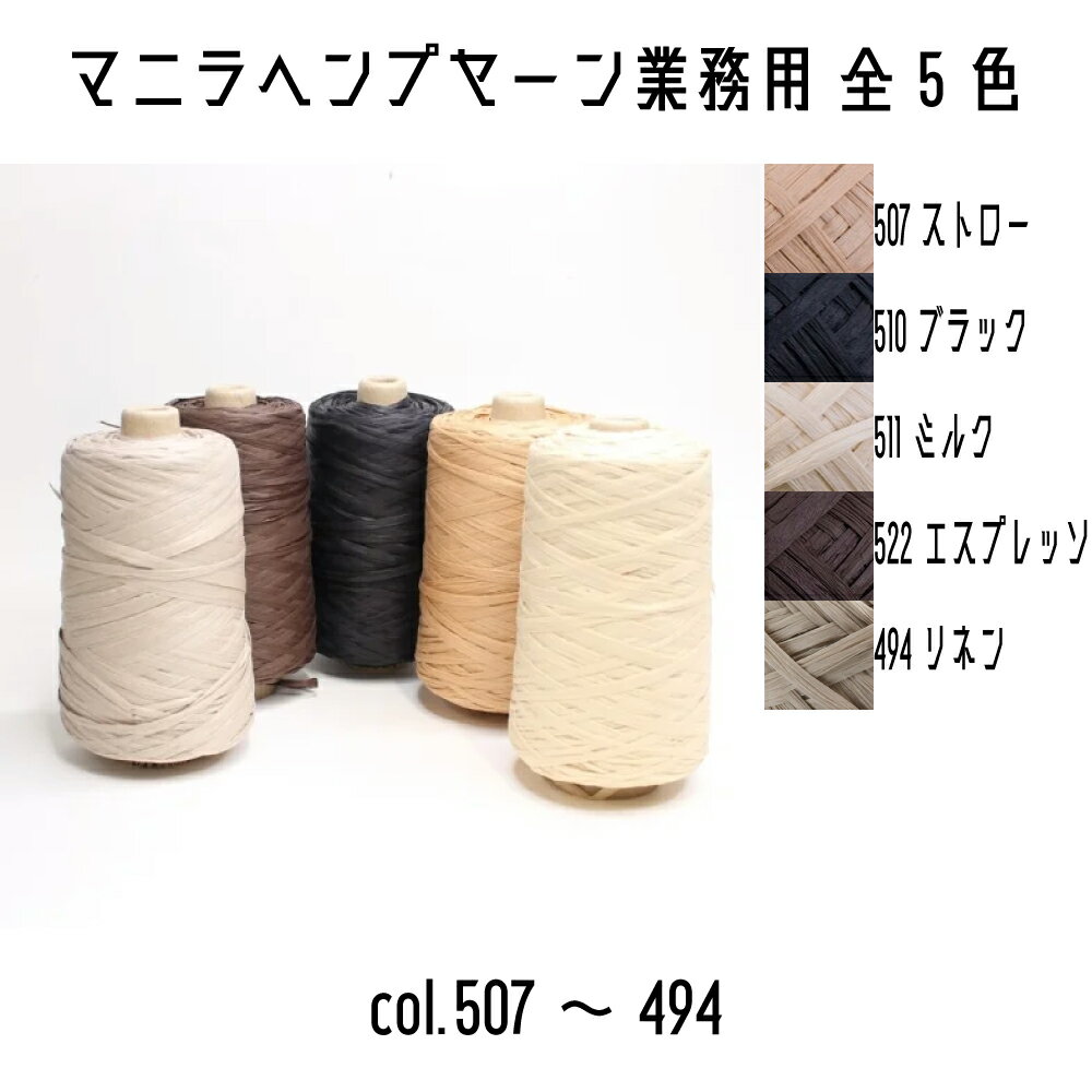 Quince&Co Delaine Merino ［Hearth］ 毛糸 編み物 あみもの てあみ かぎ針 棒針 ニット 手編み 手芸 ハンドメイド 手作り