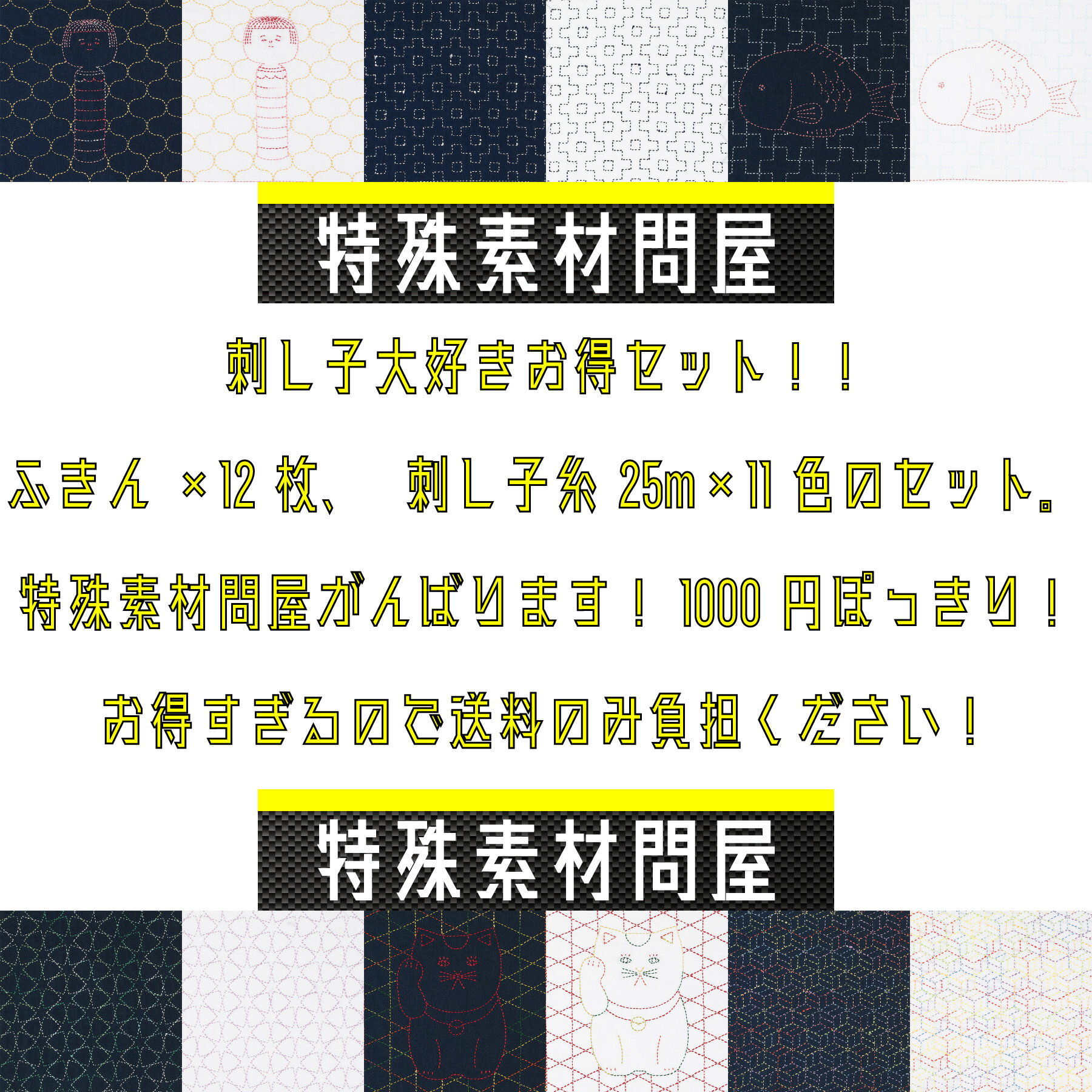 トリコロールトート キット 〈レッド×ネイビー×ホワイト〉【キット/手芸/編み物/手編み/ラフィア/バッグキット/編み図/レシピ/初心者/レディース】