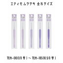 TULIP チューリップ エティモムラサキ かぎ針 編み針 1号~10.5号 全サイズあり 全15種類