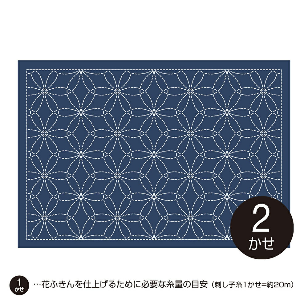 乐天商城 - オリムパス　刺し子　sashiko　花ふきん　ランチョンマット布パック　L-2006　花刺し　藍　水で消える図案入り