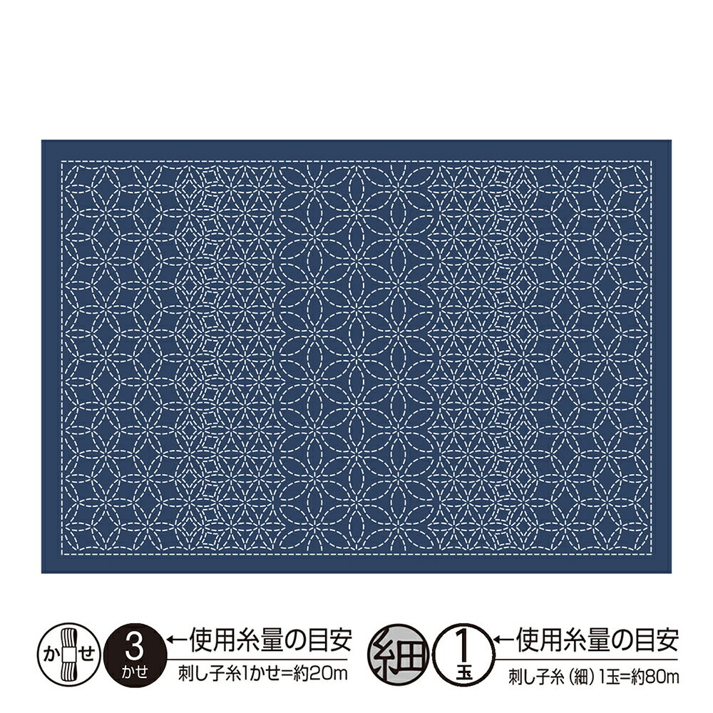 乐天商城 - オリムパス　刺し子　sashiko　花ふきん　ランチョンマット布パック　L-2009　花合わせ　藍　水で消える図案入り