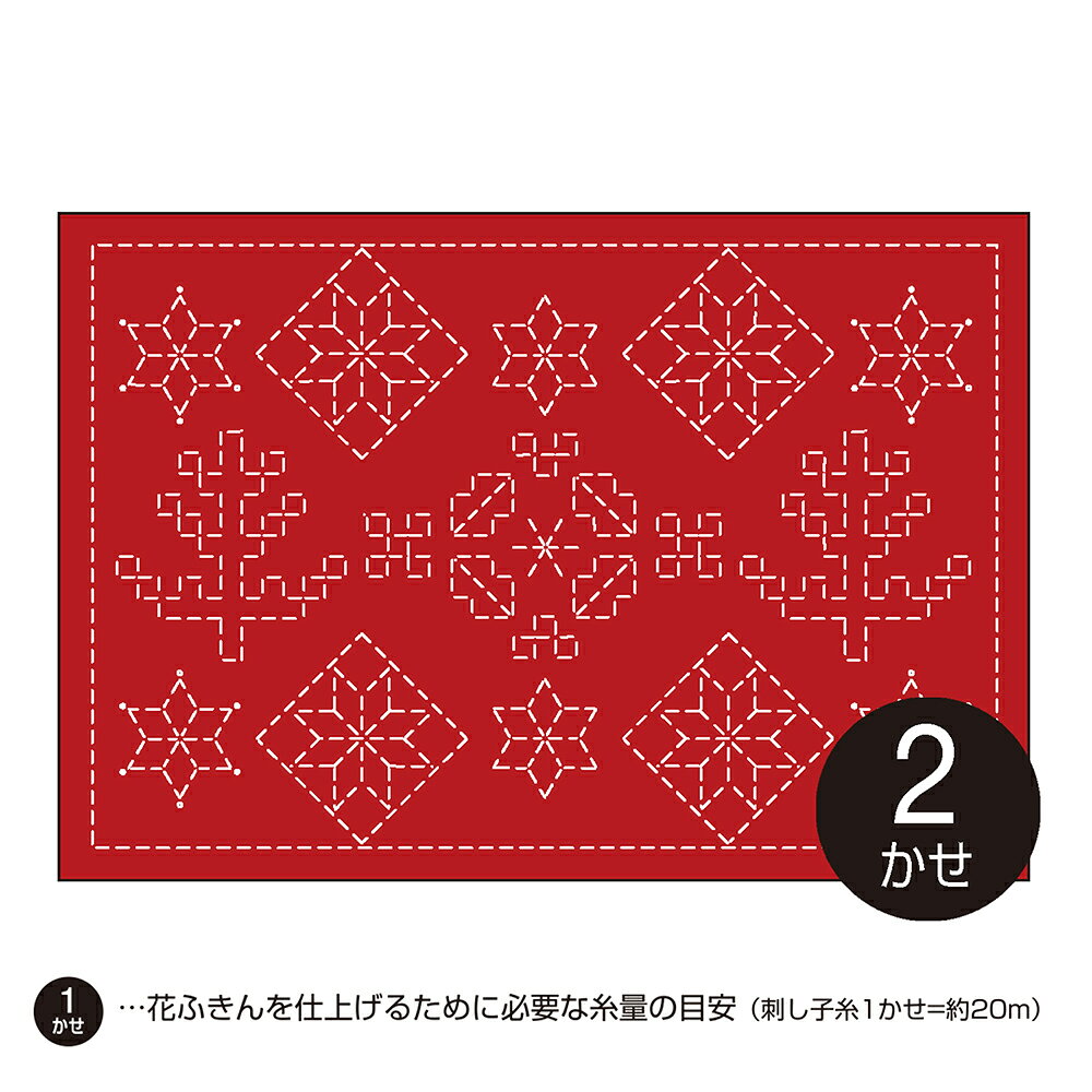 Rakuten - オリムパス　刺し子　sashiko　花ふきん　ランチョンマット布パック　L-4501　ノルディック柄　赤　水で消える図案入り