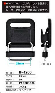 10�ĥ��å� 20��OFF���ʡ� FIDLOCK 1206 �ե��ǥ��å��եå� 25mm����