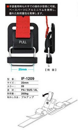 10�ĥ��å� 20��OFF���ʡ� FIDLOCK 1209 �ե��ǥ��å��եå� 25mm����