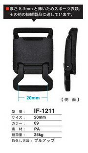 10�ĥ��å� 20��OFF���ʡ� FIDLOCK 1211 �ե��ǥ��å��եå� 20mm����