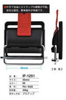 10�ĥ��å� 20��OFF���ʡ� FIDLOCK 1251 �ե��ǥ��å��եå� 40mm����