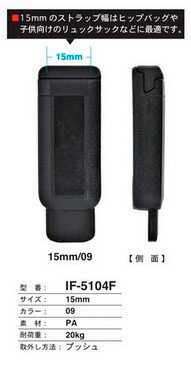 10�ĥ��å� 20��OFF���ʡ� FIDLOCK 5104F �ե��ǥ��å����ʥåץץå���� 15mm����