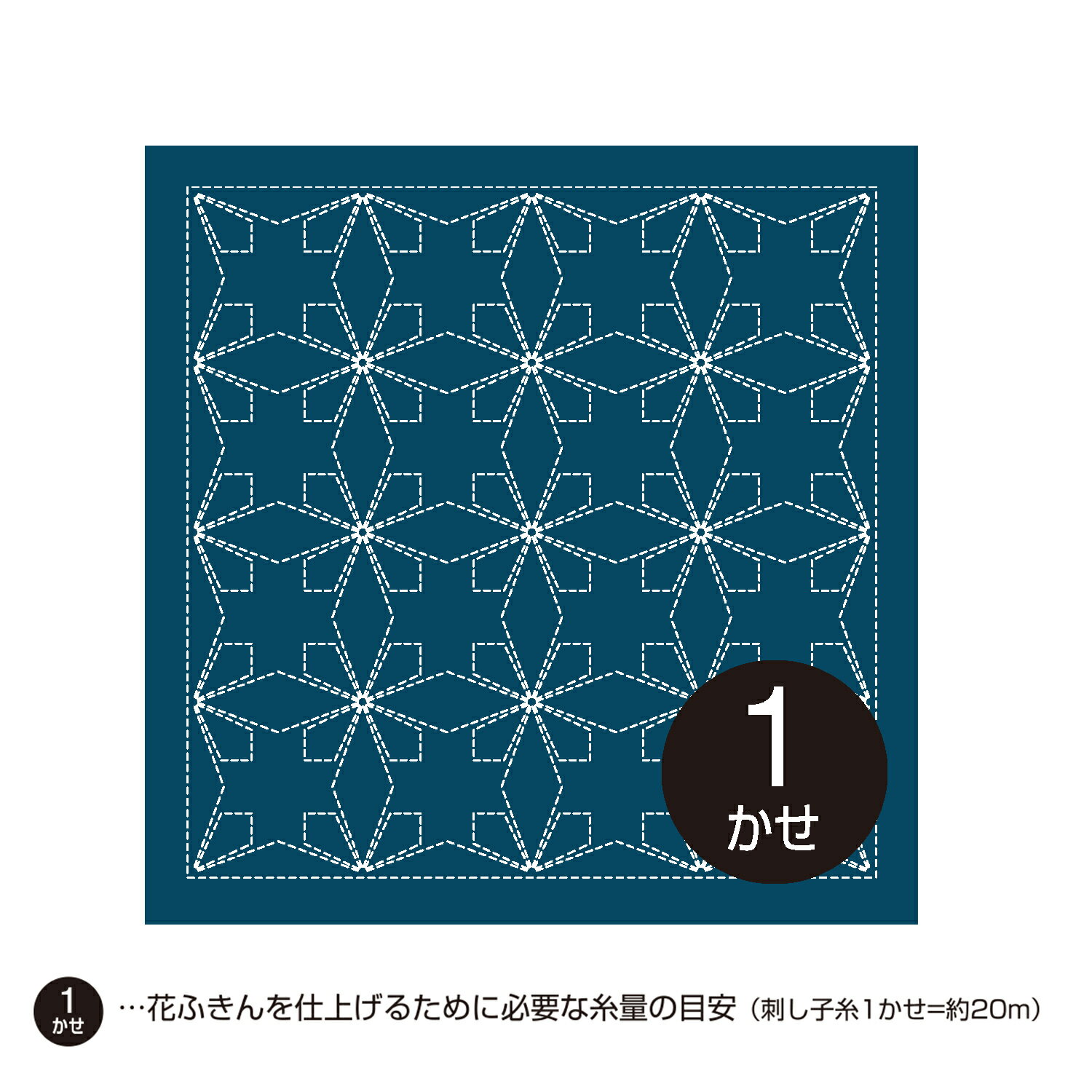 ѥɤҡsashiko֤դ󡡲֤դۥѥåH-2140Ŵ Ǿäް
