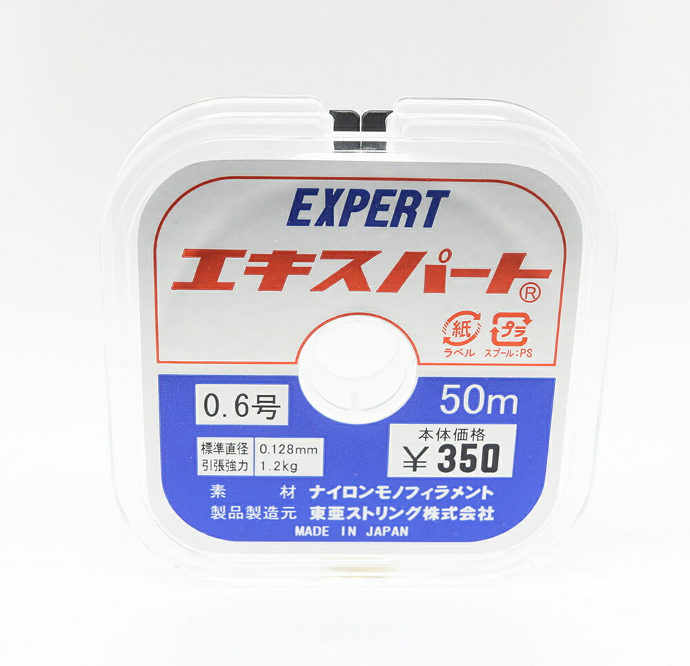 Rakuten - テグス　エキスパート　0.6号（50m巻）