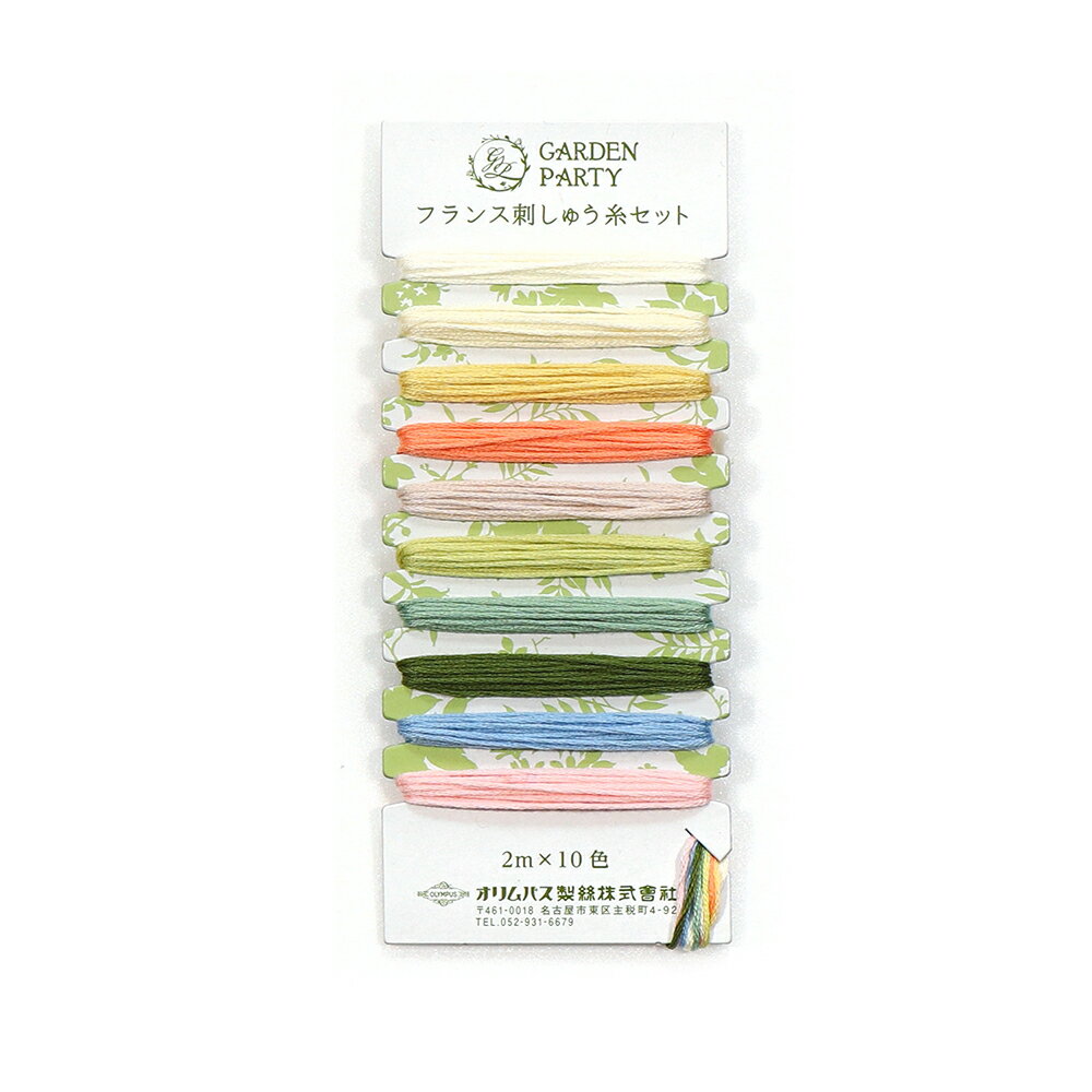 「はじめてのフランス刺しゅう」で技術を習得した方の次のステップに。 ちょっとしたフランス刺しゅうにちょうどよい糸量の25番刺しゅう糸セットです。 「ボタニカル」からインスピレーションを受けセレクトした10色を2mずつ1枚のカードに。 ＜仕様...