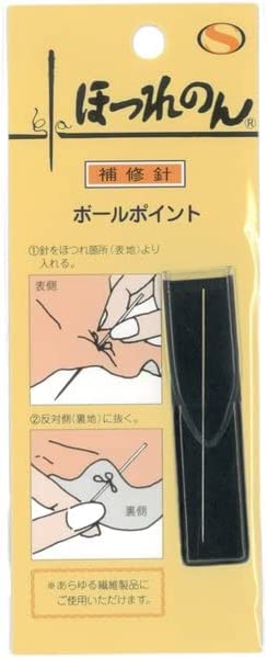 手縫針（丸針・極細）5本入 レザークラフト材料 ハンドメイド材料 手芸 革 糸 手縫い