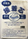 お得用　お徳用　接着芯　薄・中・厚の3サイズ　100cm×200cm　コスパ抜群！ 2