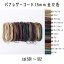 إ󥢡ȡݳפҤ⡡BUFF LEATHER CORDХե쥶1.5mm501ʥ/502/503/504֥饦/505å/506꡼/507ͥӡ/508졼/509֥å/510/511꡼/512֥롼2.5m12