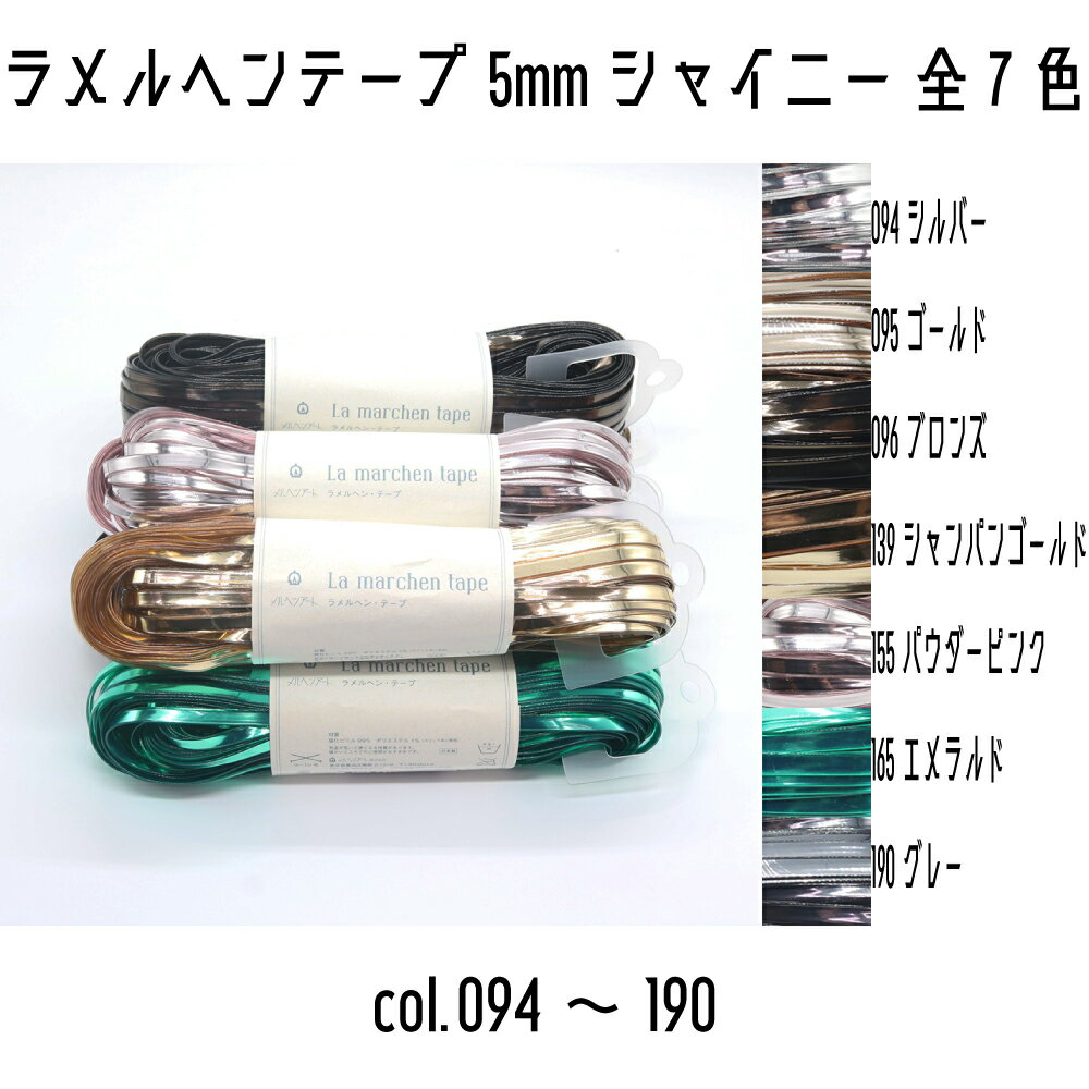 ユタカメイク　江戸打ち紐　中丸　1m　エンジ 《130個入》 （品番:AR-8126） （注番1050691×130）・ （送料別途見積り,法人・事業所限定,取寄）