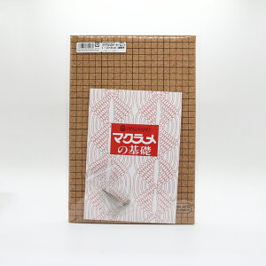 メルヘンアート マクラメスターターキット MA2006 コルクボードミニ・基礎本・マクラメピンのセット