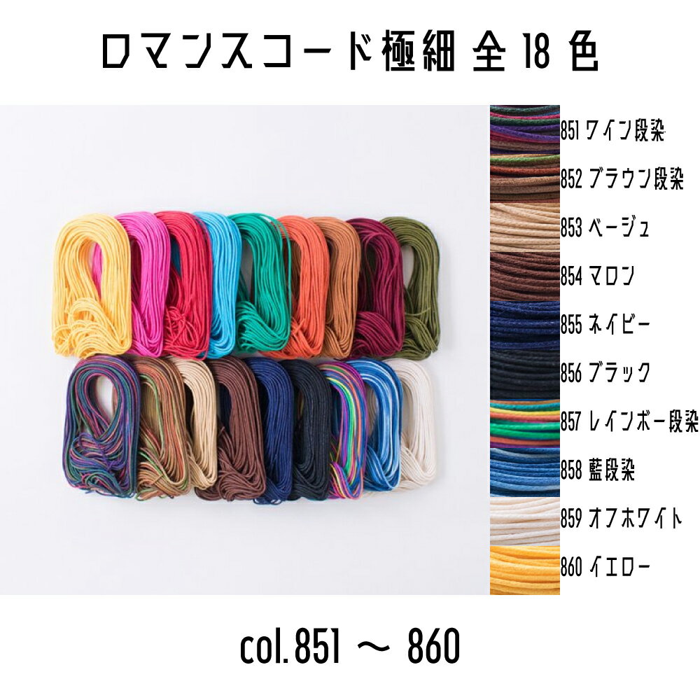 إ󥢡ȡޥ󥹥ɶ˺٥ס851磻/852֥饦/853١/854ޥ/855ͥӡ/856֥å...