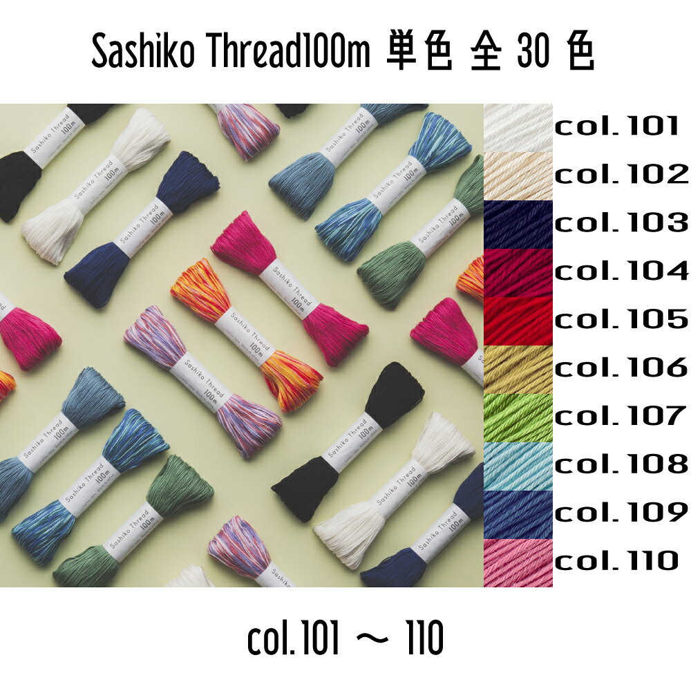 IpX@SashikoThread100m@hqPFicol.101~110)