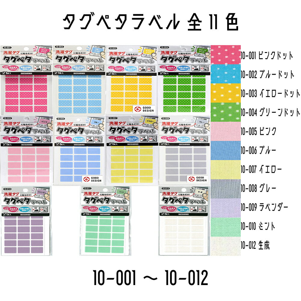 SCW500 SCW33 パイオニア サンリオ 名札つけアップリケ マイメロディ